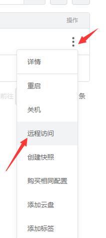 电脑关机滴滴声原因？如何解决？
