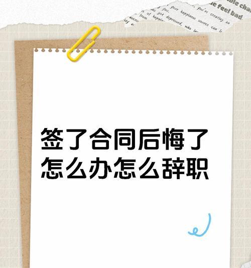 手机拍照合同如何在电脑上签署？