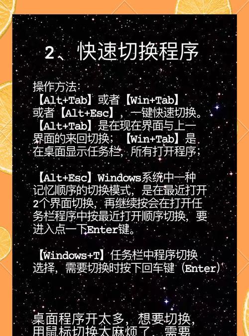 新手如何通过按键实现电脑的关机和重启？操作步骤是怎样的？