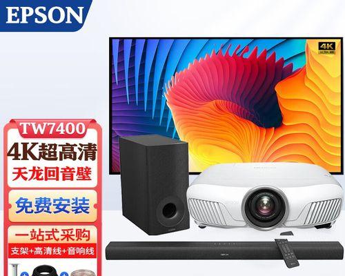 蓝光3d投影仪的正确使用方法是什么？