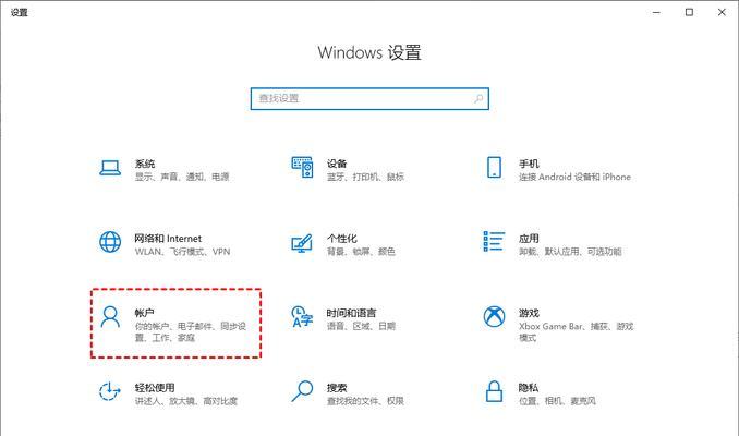 电脑自动关机取消方法是什么？