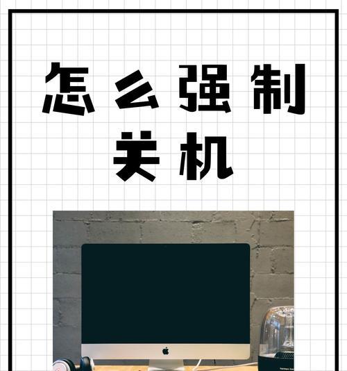电脑自动关机取消方法是什么？