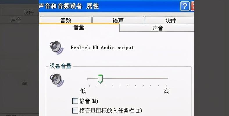 电脑录制声音设备修复方法是什么？