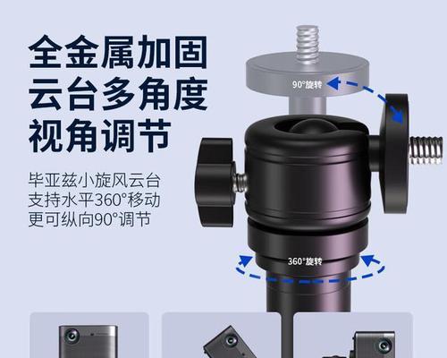 投影仪支架电源放电方法是什么？操作步骤详解。