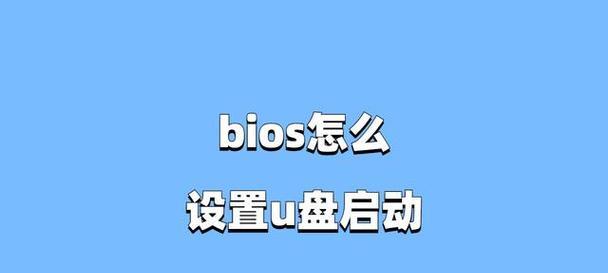 戴尔笔记本设置u盘启动方法是什么?