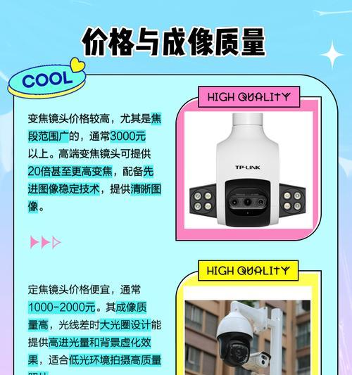 手机如何使用变倍变焦摄像头拍照？操作方法是什么？
