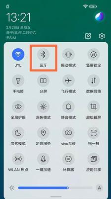 手机蓝牙同步拍照的操作步骤是什么？如何确保连接稳定？