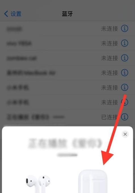 手机蓝牙同步拍照的操作步骤是什么？如何确保连接稳定？