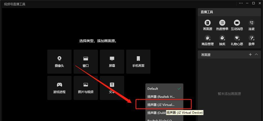 电脑游戏中麦克风声音无法打开怎么办？开启麦克风的步骤是什么？