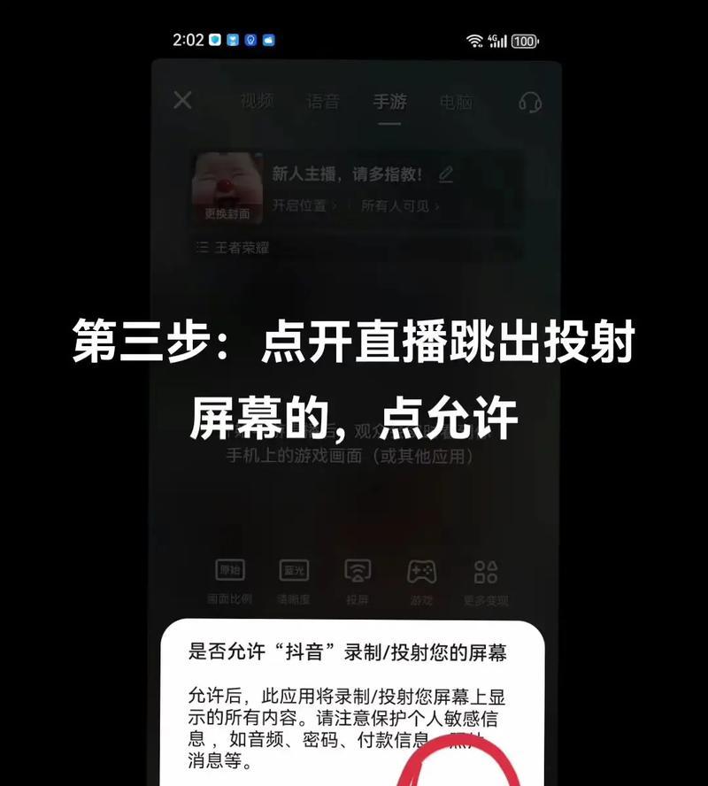 电脑游戏中麦克风声音无法打开怎么办？开启麦克风的步骤是什么？