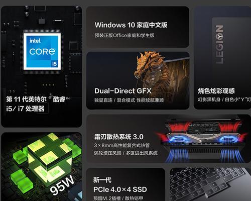 笔记本电脑租赁拯救者的费用是多少？