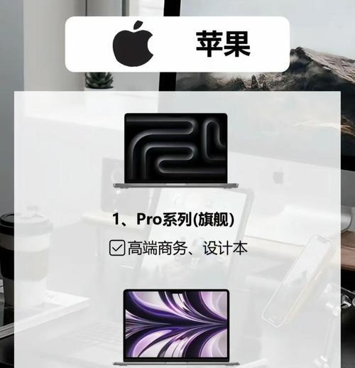 华硕普惠与联想笔记本对比？哪个品牌更值得购买？