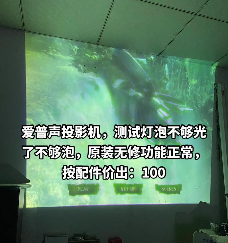 声音投影仪的工作原理是什么？