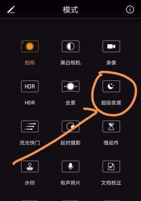 手机拍照延迟3秒如何调整设置？