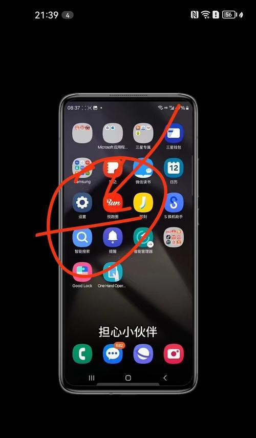 手机拍照延迟3秒如何调整设置？