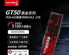 笔记本电脑双硬盘组合有何优势？