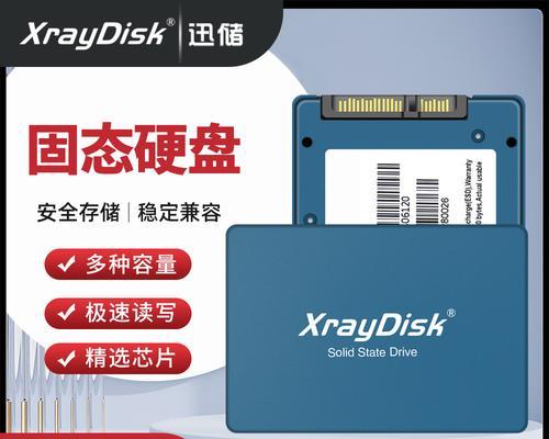 笔记本电脑双硬盘组合有何优势？