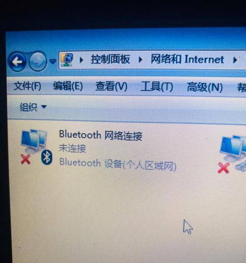 如何查看电脑上的无线网络？