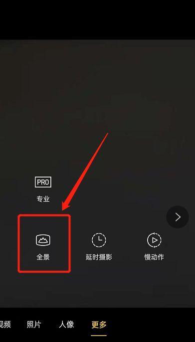 手机拍照时如何竖直固定相机？