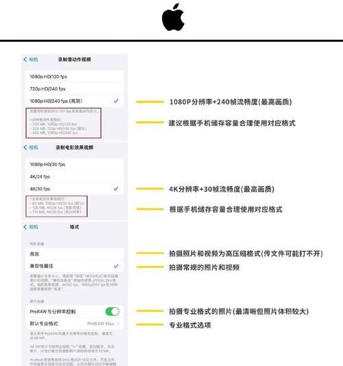 手机拍照时如何竖直固定相机？