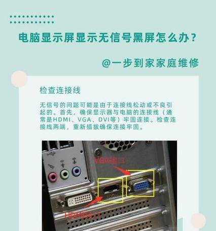 电脑突然没声音的原因是什么？