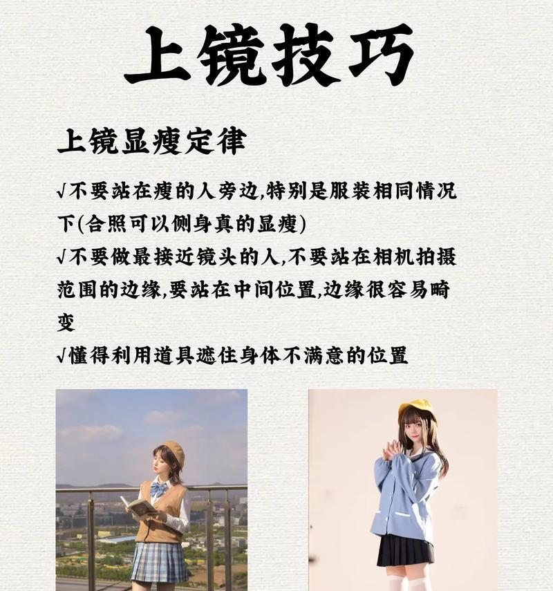 手机镜头如何正确使用？拍照时有哪些技巧？