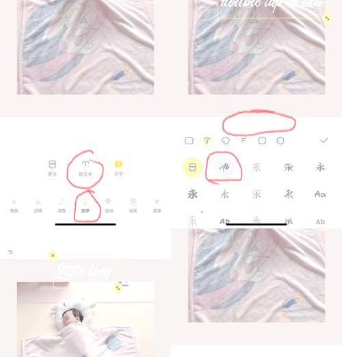 黄油涂抹相机如何用手机拍摄？