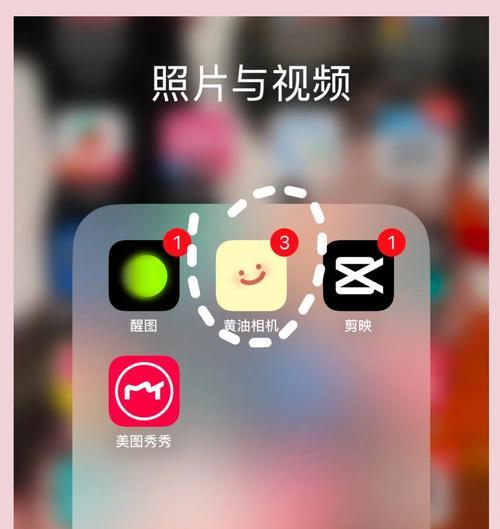 黄油涂抹相机如何用手机拍摄？