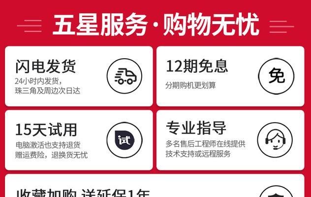 中柏电脑出现黑屏时应如何处理？