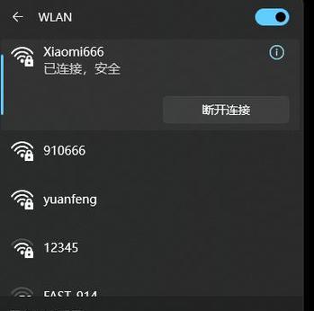 台式电脑xp系统连接wifi的方法是什么？