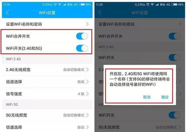 移动WiFi如何连接笔记本？连接步骤是什么？
