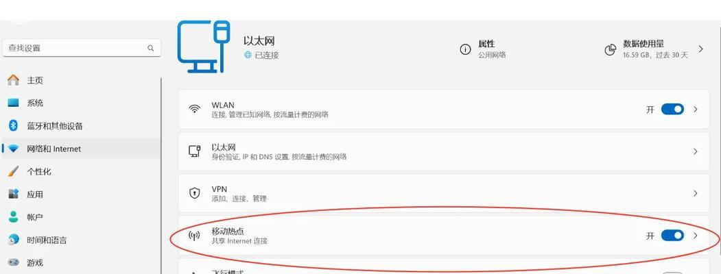 移动WiFi如何连接笔记本？连接步骤是什么？