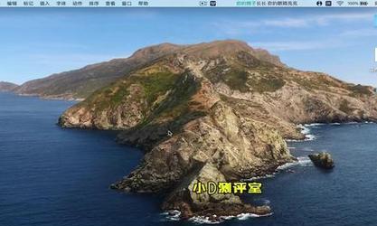 苹果笔记本桌面图标如何设置？