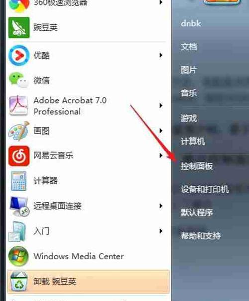 如何设置电脑自动关机和开机？使用遥控器控制电脑的方法是什么？