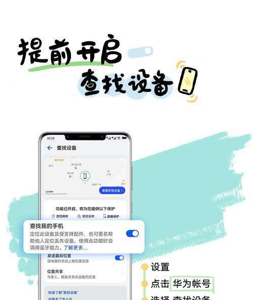 丢失手机被拍照是否违法？如何处理？