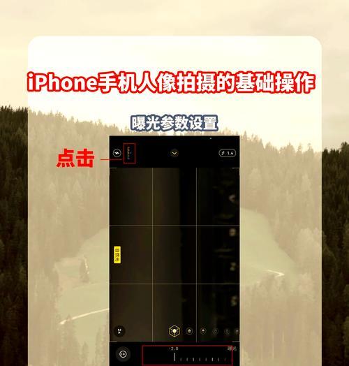 苹果手机拍照后如何修图？