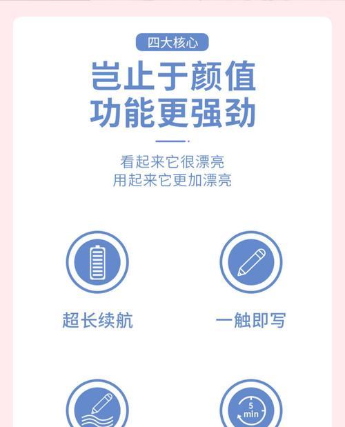 华为触屏版笔记本大屏怎么设置？操作便捷性如何？