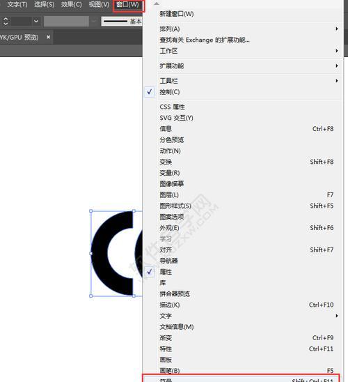 电脑ai应用无图标如何恢复？