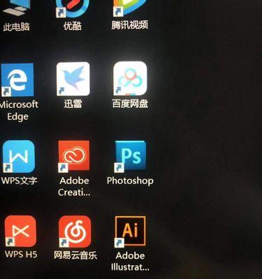 电脑ai应用无图标如何恢复？