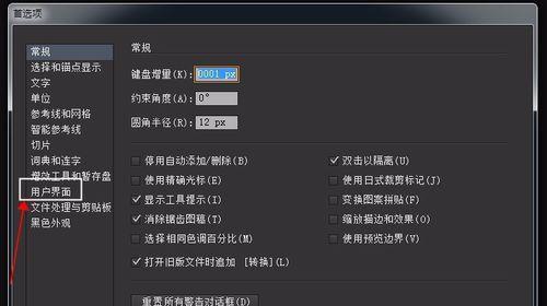电脑ai应用无图标如何恢复？