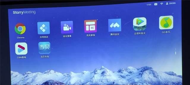投影仪屏保的作用和功能是什么？