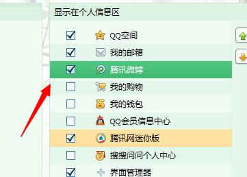 电脑隐藏图标如何找回？隐藏空间是什么意思？