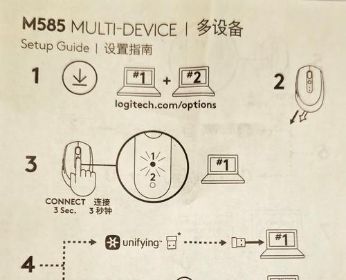 方正无线鼠标连接笔记本电脑方法？连接后使用效果如何？