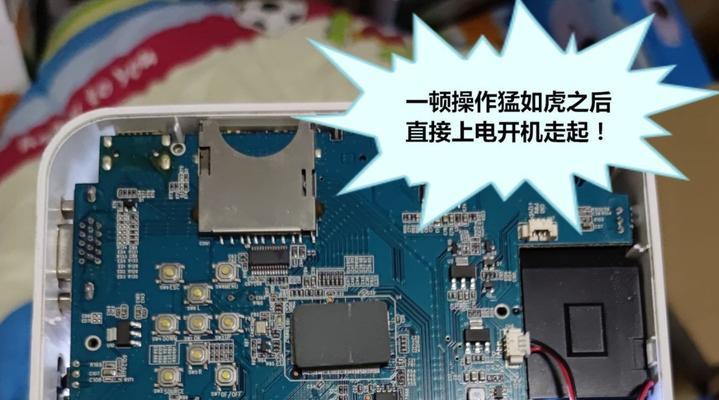 投影仪开机步骤是什么？开机后无显示怎么办？