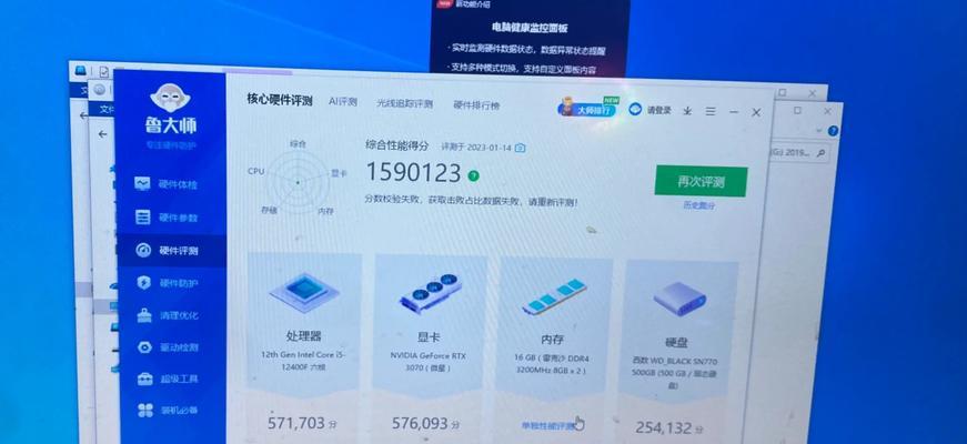蛟龙电脑主机配置参数如何查看？如何判断配置的优劣？