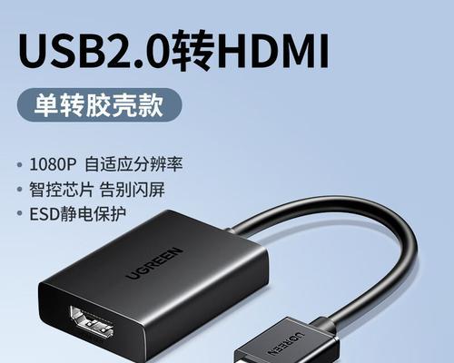 投影仪连接电脑的接口名称是什么？不同接口有何区别？