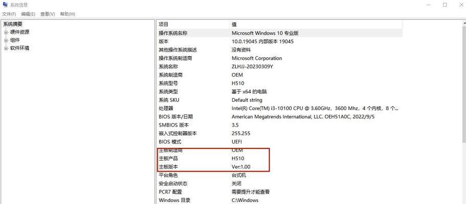 家用电脑内存超出会有什么影响？