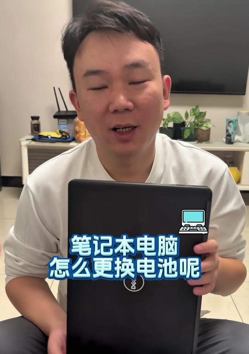 戴尔5593笔记本怎么换电池