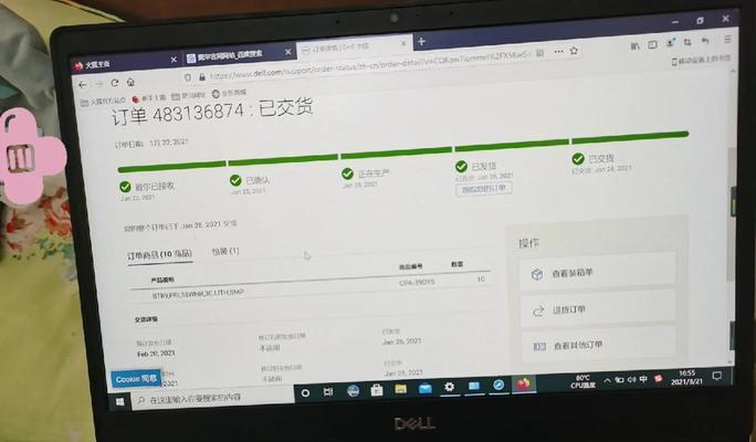 戴尔5593笔记本怎么换电池