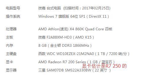 更换笔记本cpu和显卡的注意事项是什么？如何操作？